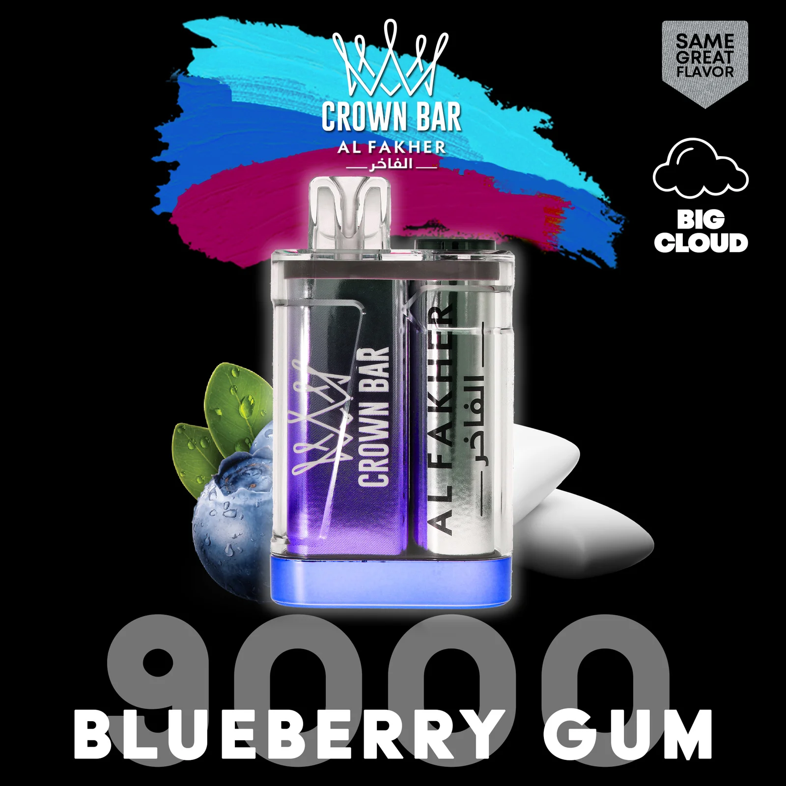 Blueberry Gum 9000 Züge