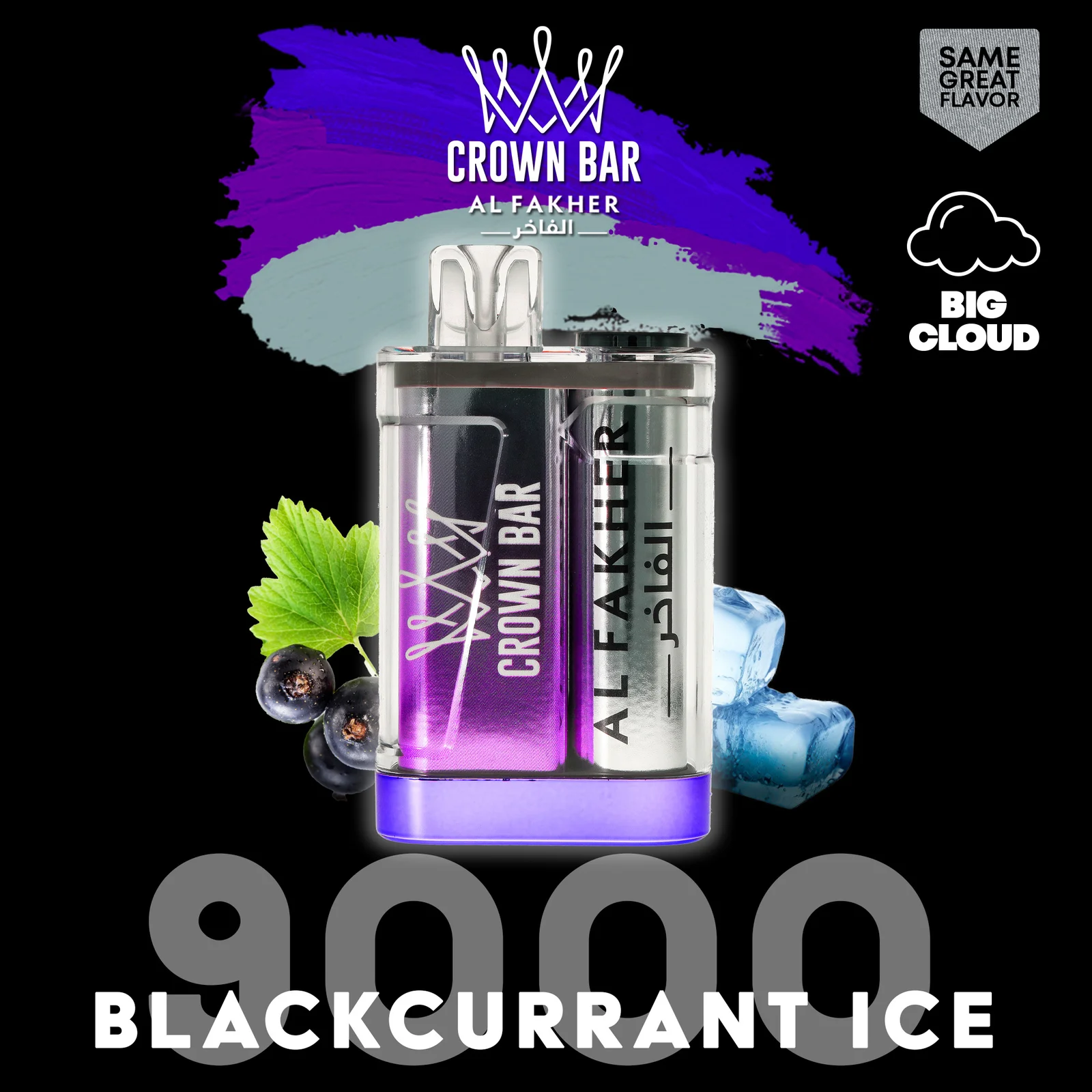 Blackcurrant Ice 9000 Züge